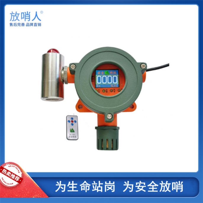 上海气体报警器 可燃气体报警器