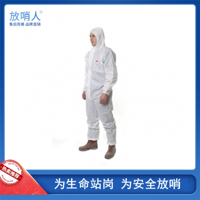 安庆3M4515白色带帽连体防护服