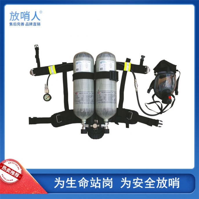 浙江消防空气呼吸器
