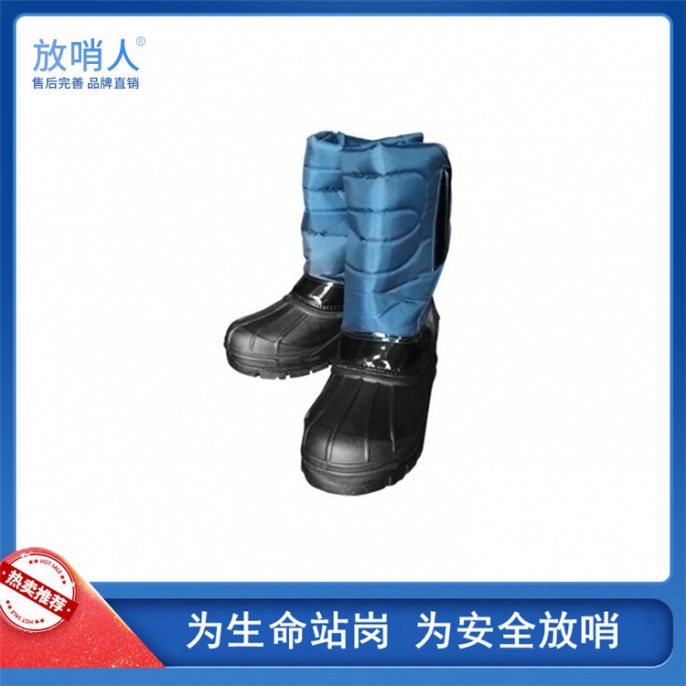 FSR0232防低温液氮靴 防冻靴