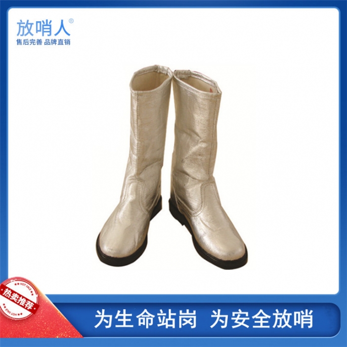 江门FSR0226隔热靴